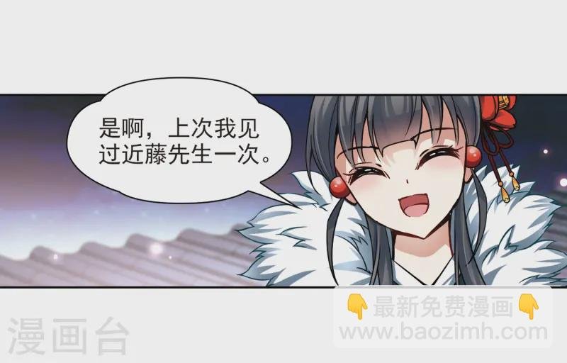 第70话 京都烟花1