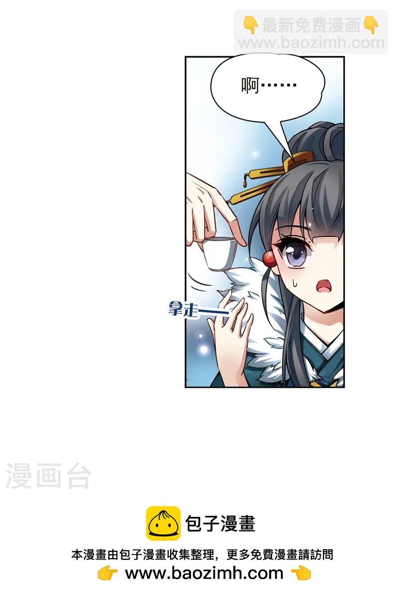 第70话 京都烟花1