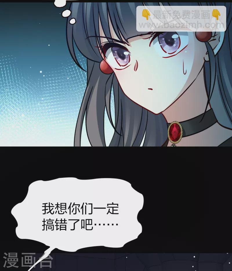 第2季第191话 吸血鬼的城堡2