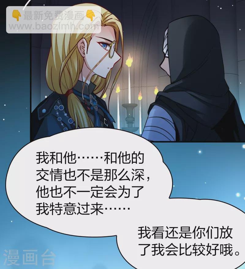 第2季第191话 吸血鬼的城堡2