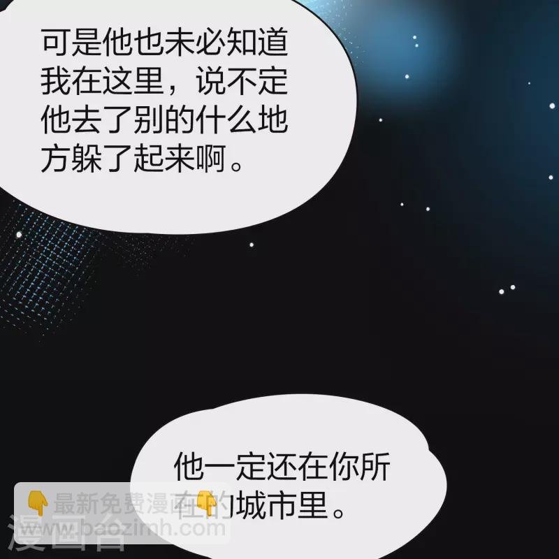第2季第191话 吸血鬼的城堡2