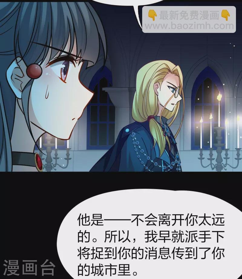 第2季第191话 吸血鬼的城堡2