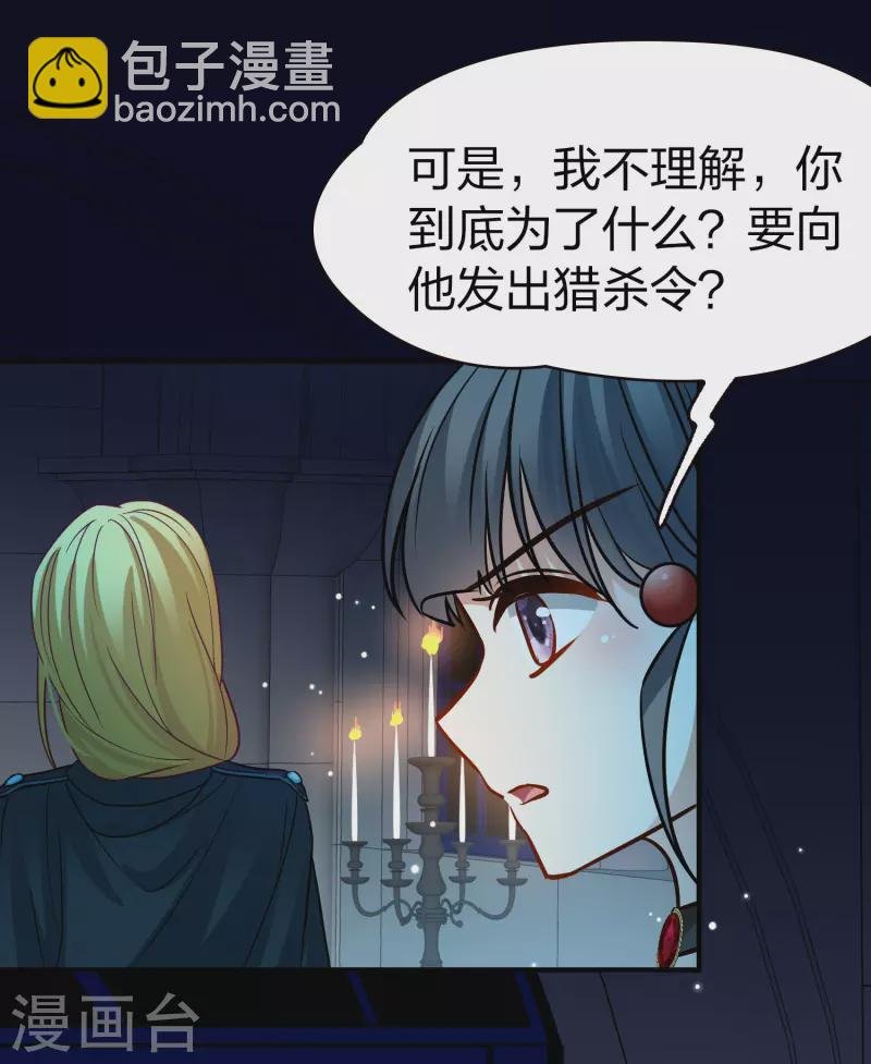 第2季第191话 吸血鬼的城堡2