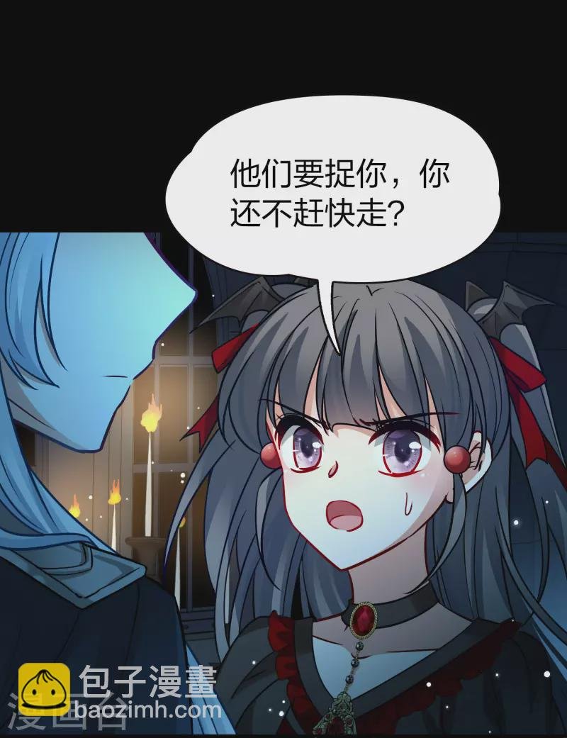 第2季第191话 吸血鬼的城堡2