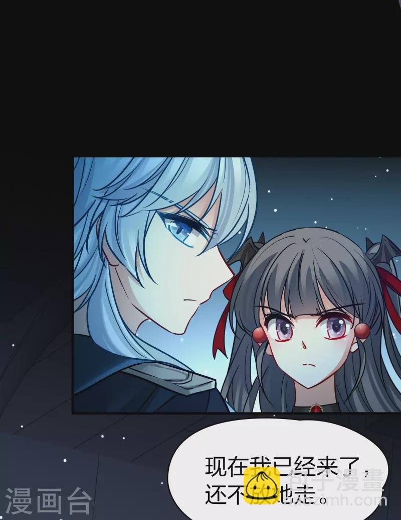 第2季第191话 吸血鬼的城堡2