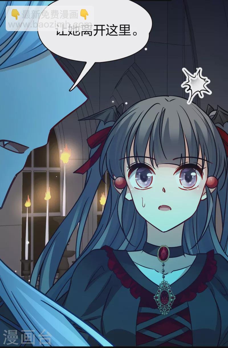 第2季第192话 神秘的血族之王1
