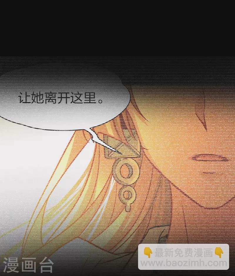 第2季第192话 神秘的血族之王1
