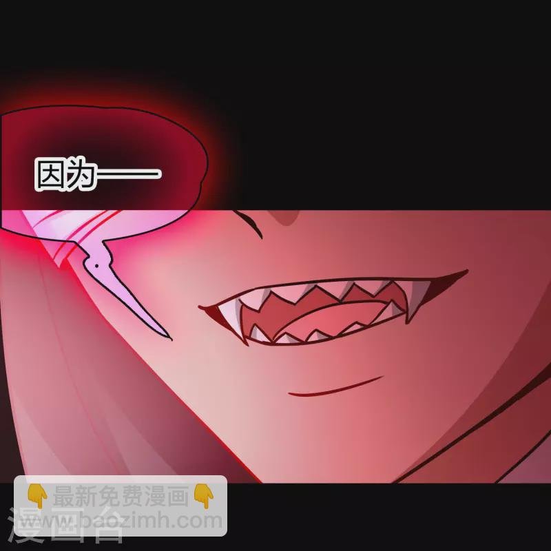 第2季第192话 神秘的血族之王1