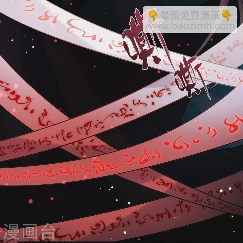 第2季第192话 神秘的血族之王1