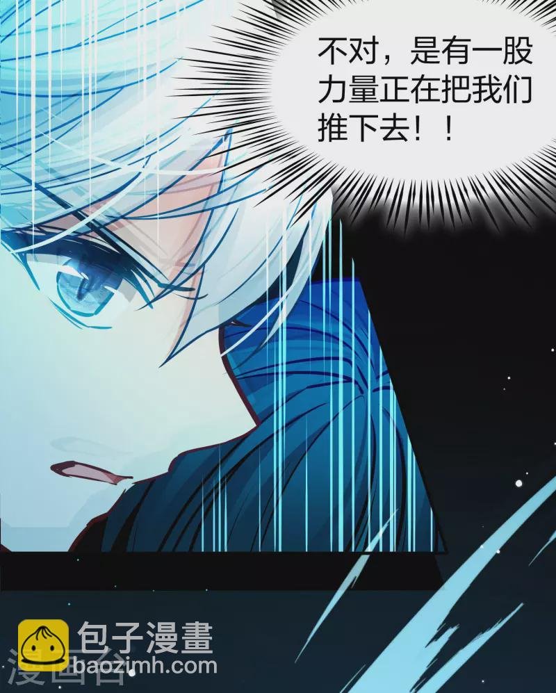 第2季第192话 神秘的血族之王1