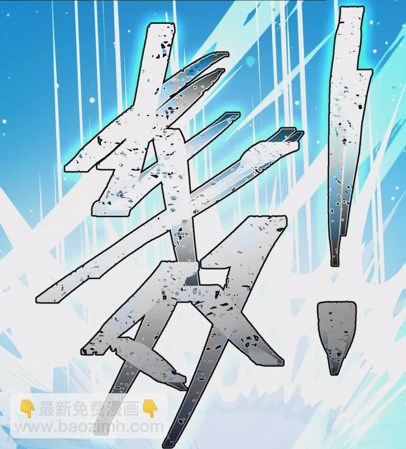 第2季第193话 神秘的血族之王2