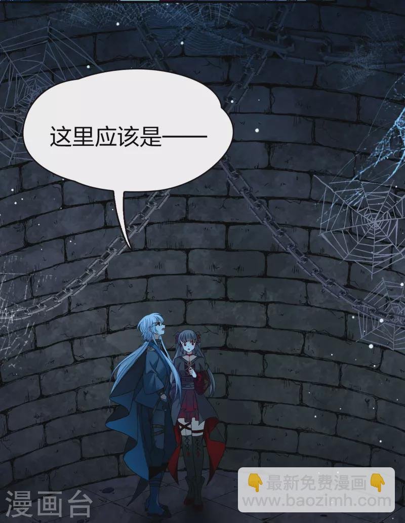 第2季第193话 神秘的血族之王2