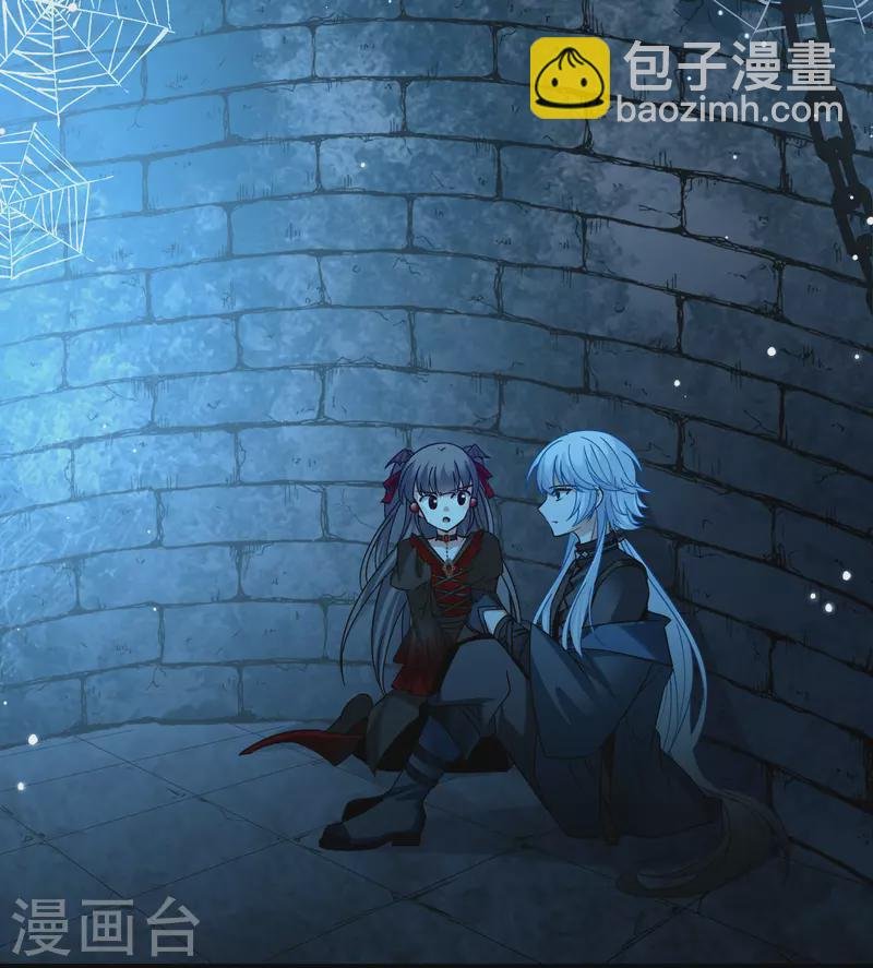 第2季第194话 困在地牢1