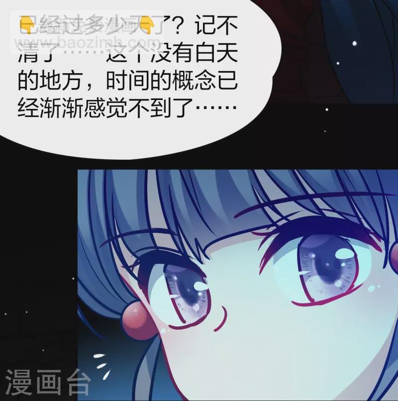 第2季第194话 困在地牢1