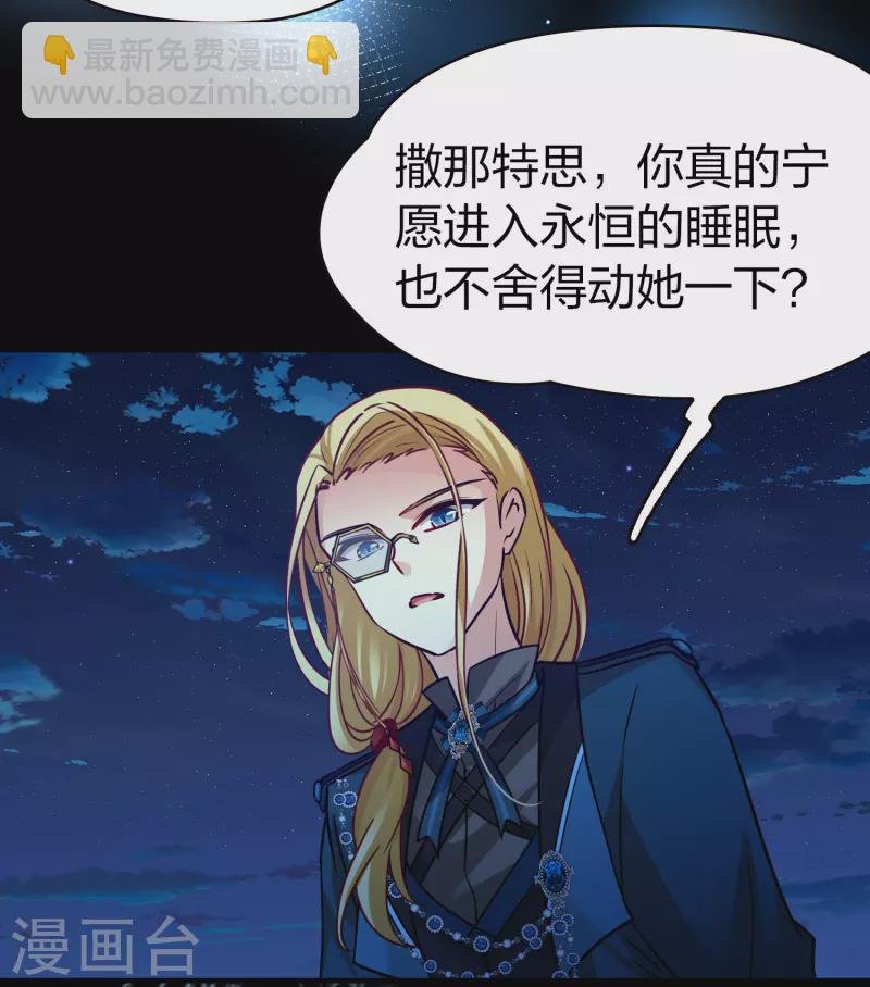 第2季第195话 困在地牢2