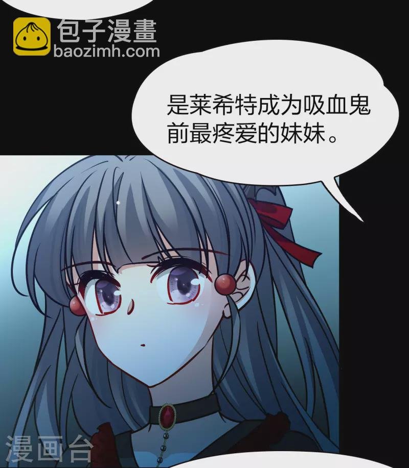 第2季第195话 困在地牢2