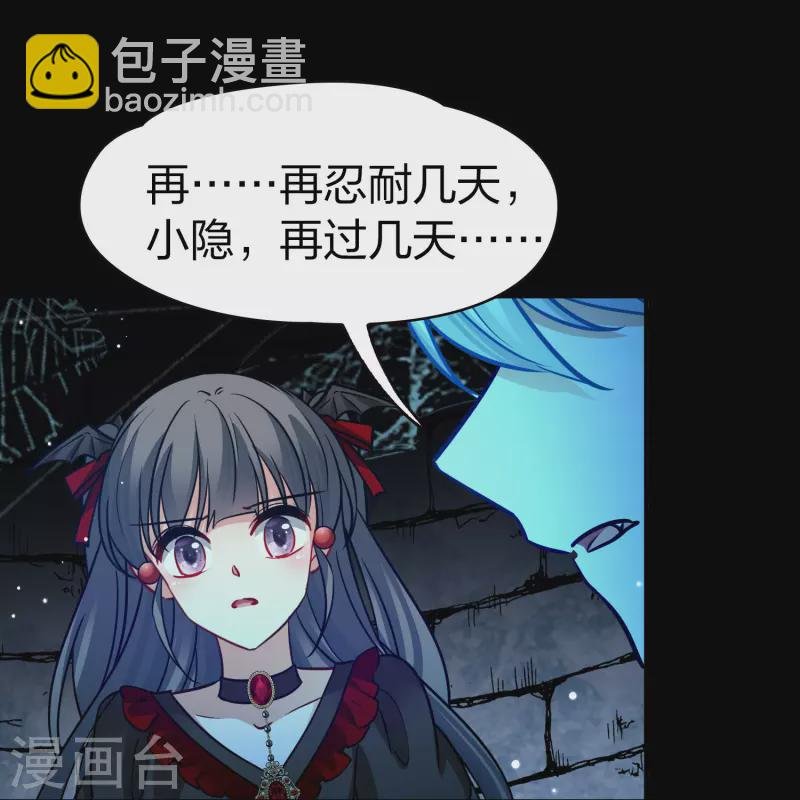 第2季第196话 熟悉的吻1