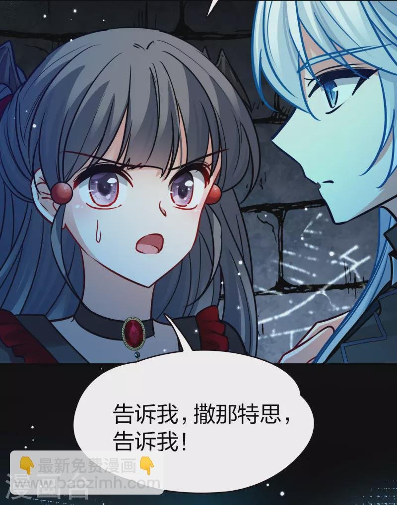 第2季第196话 熟悉的吻1