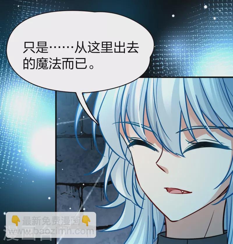 第2季第196话 熟悉的吻1