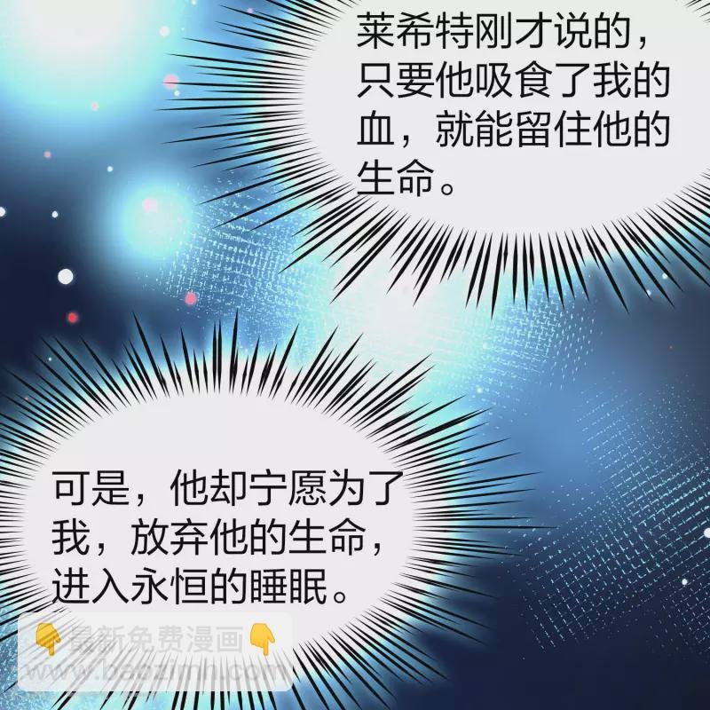 第2季第196话 熟悉的吻1