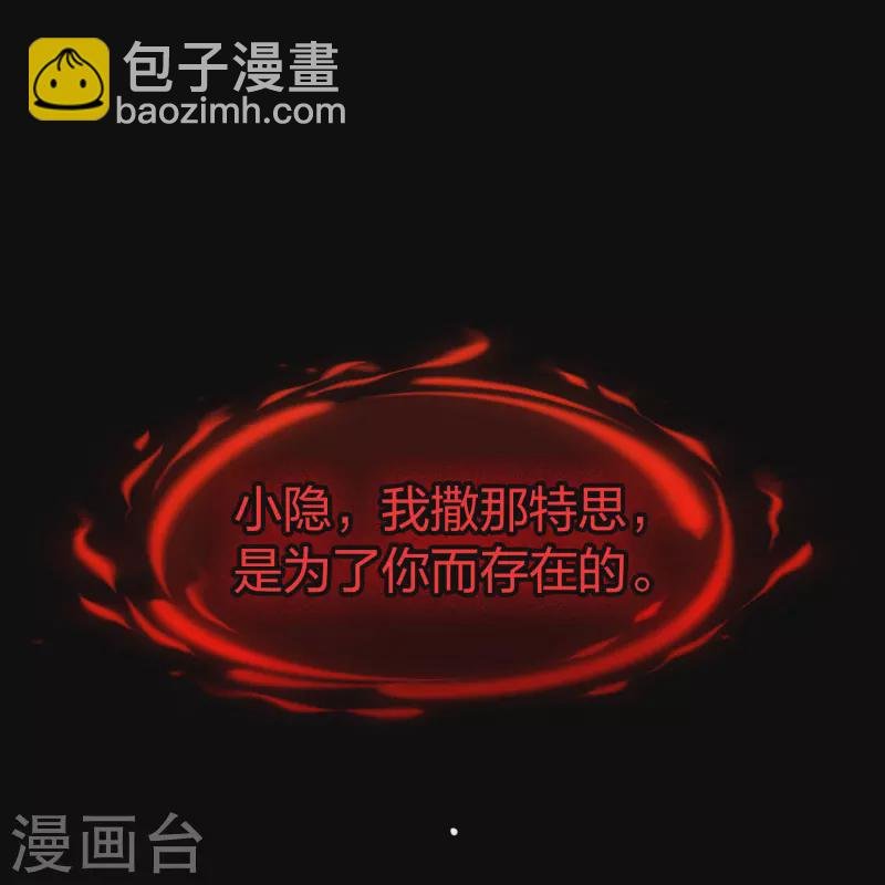 第2季第196话 熟悉的吻1