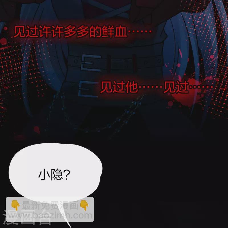 第2季第196话 熟悉的吻1