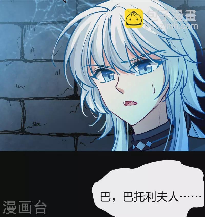 第2季第196话 熟悉的吻1