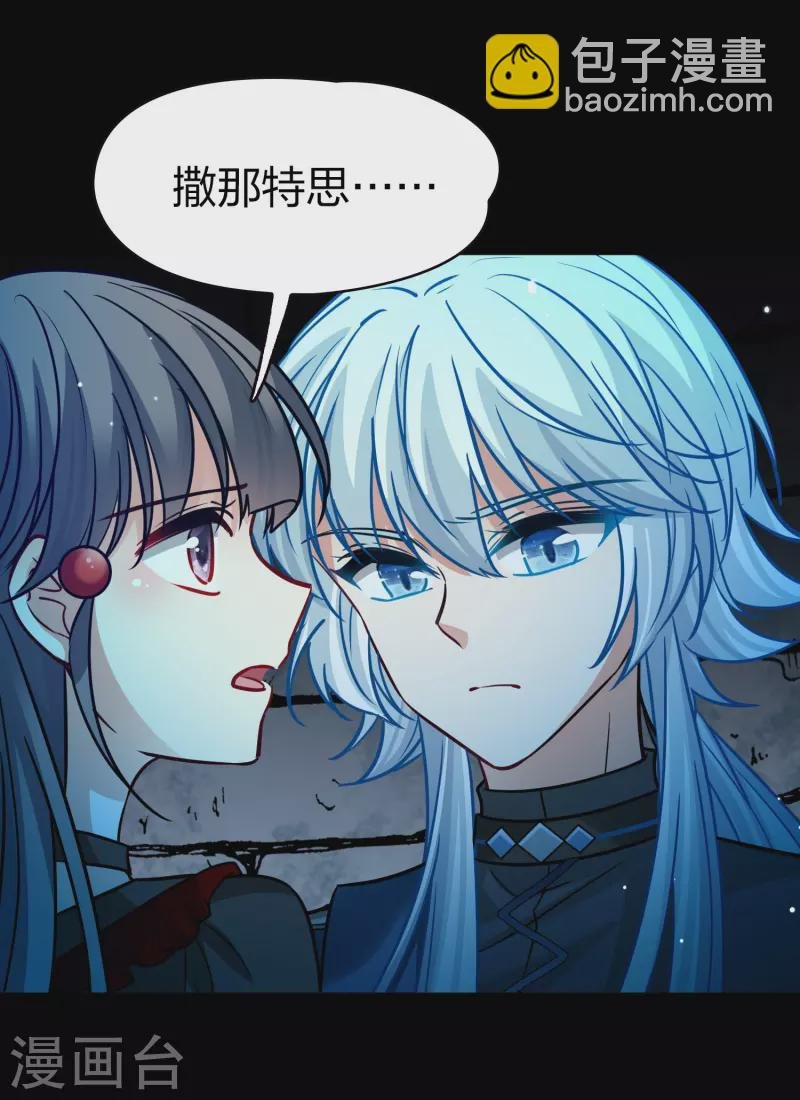 第2季第196话 熟悉的吻1