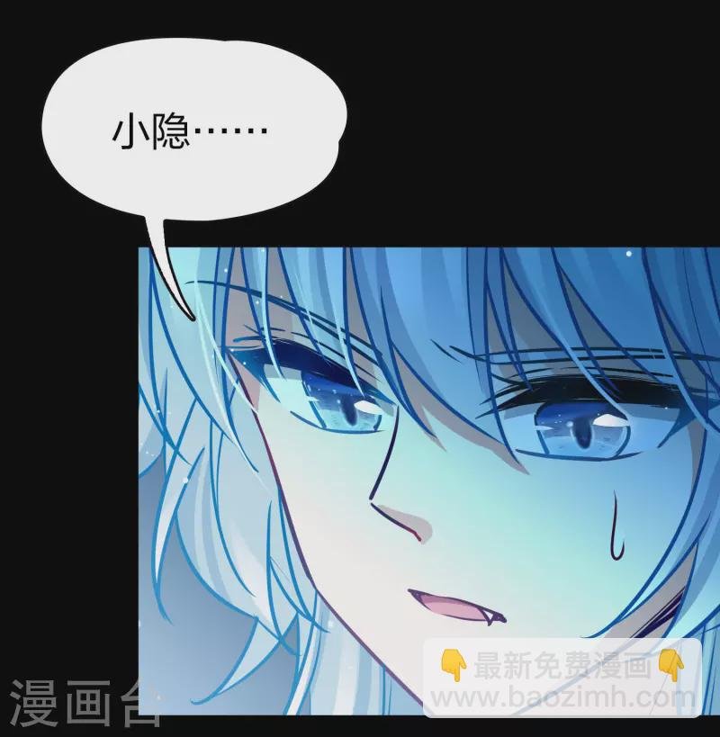 第2季第197话 熟悉的吻2