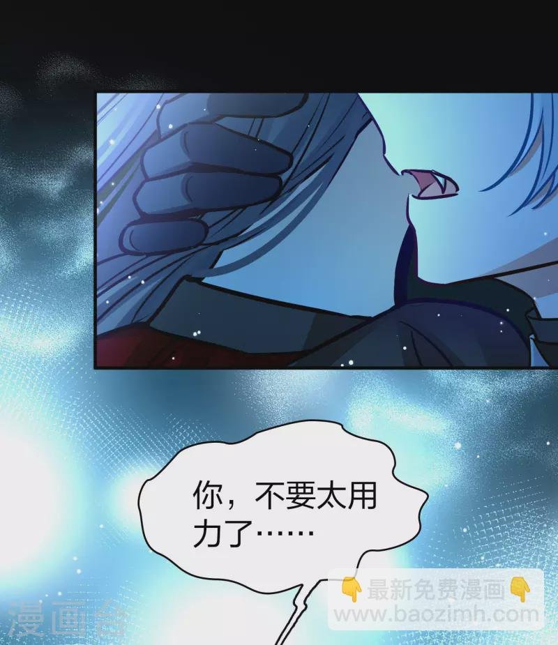 第2季第197话 熟悉的吻2