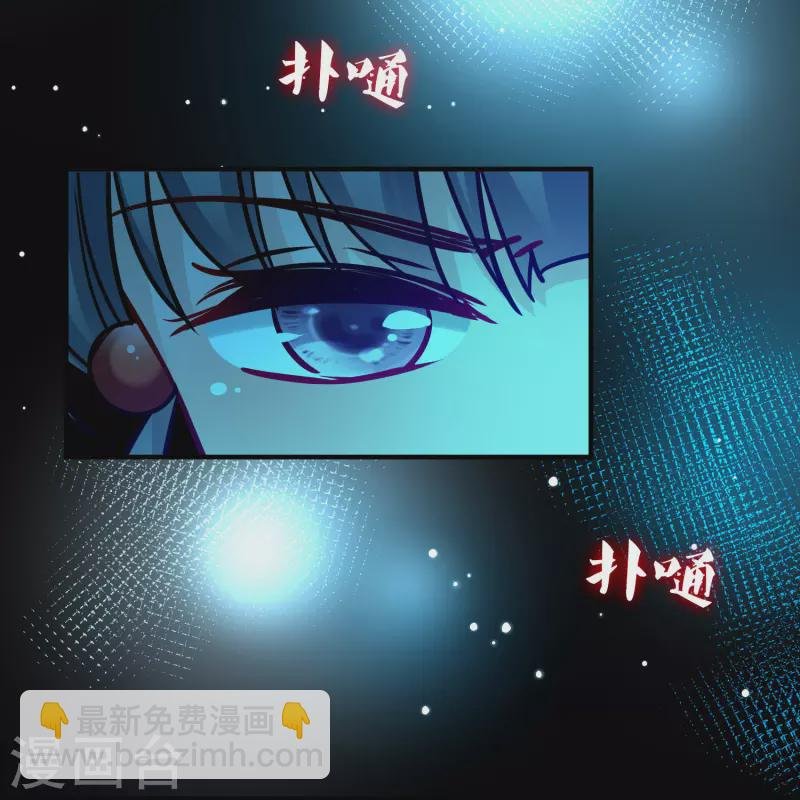 第2季第197话 熟悉的吻2