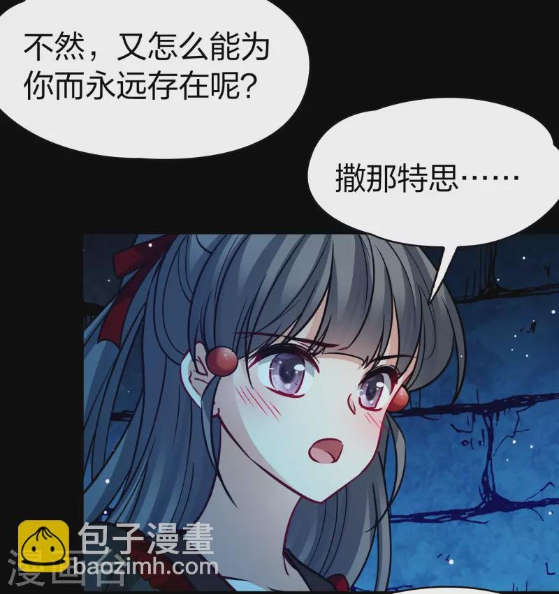 第2季第198话 忍耐的极限1