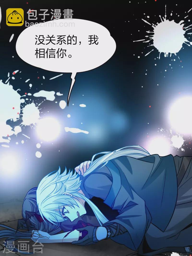 第2季第198话 忍耐的极限1
