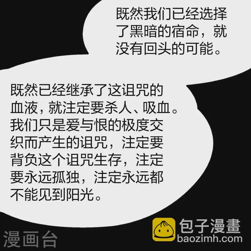 第2季第199话 忍耐的极限2