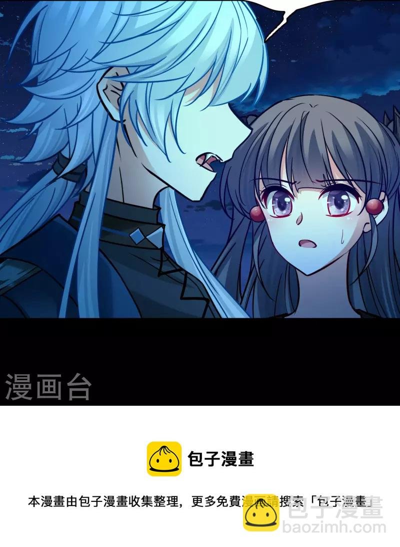 第2季第199话 忍耐的极限2