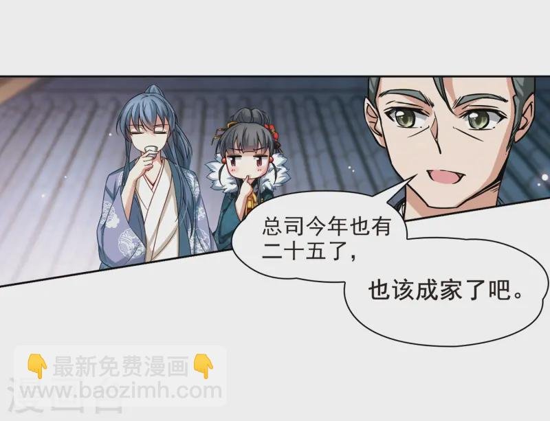 第71话 京都烟花2