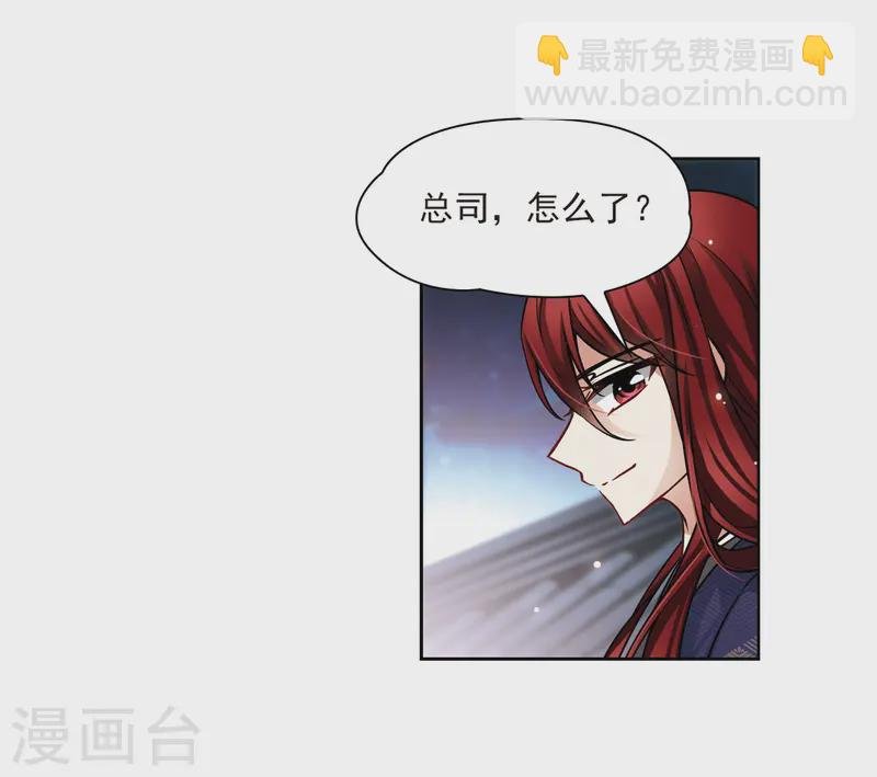 第71话 京都烟花2