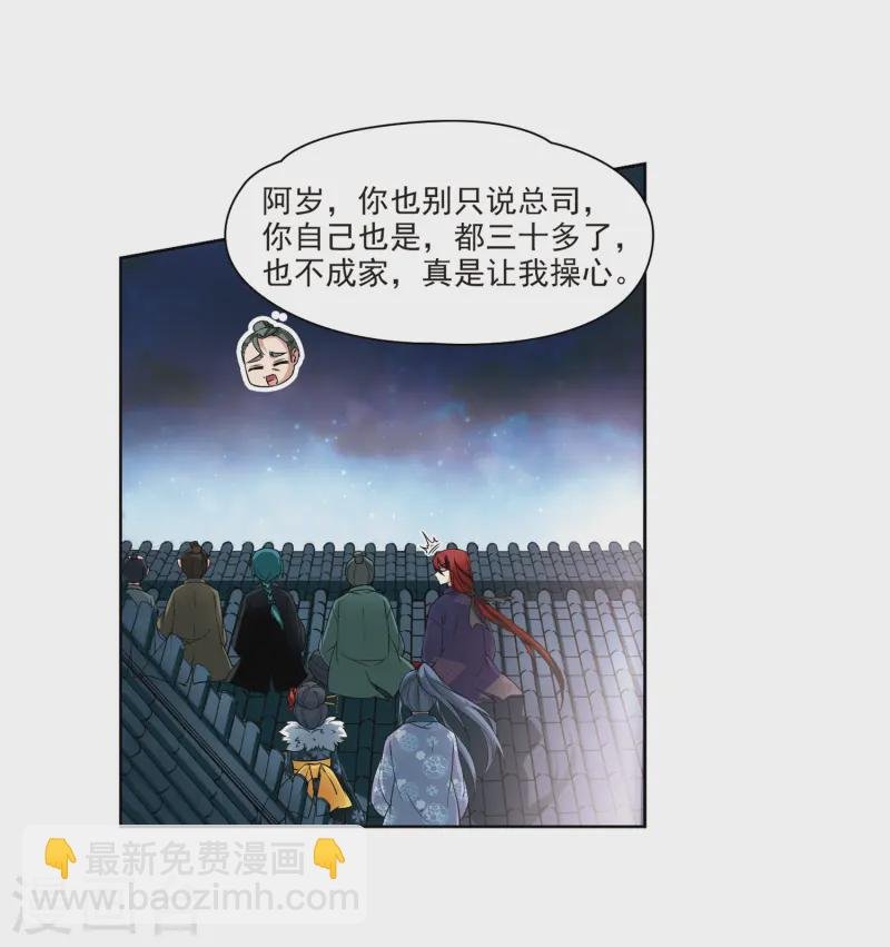第71话 京都烟花2