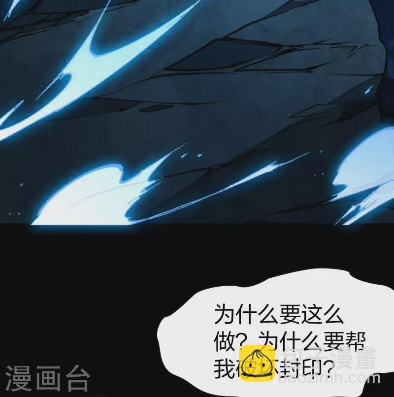 第2季第200话 父亲1