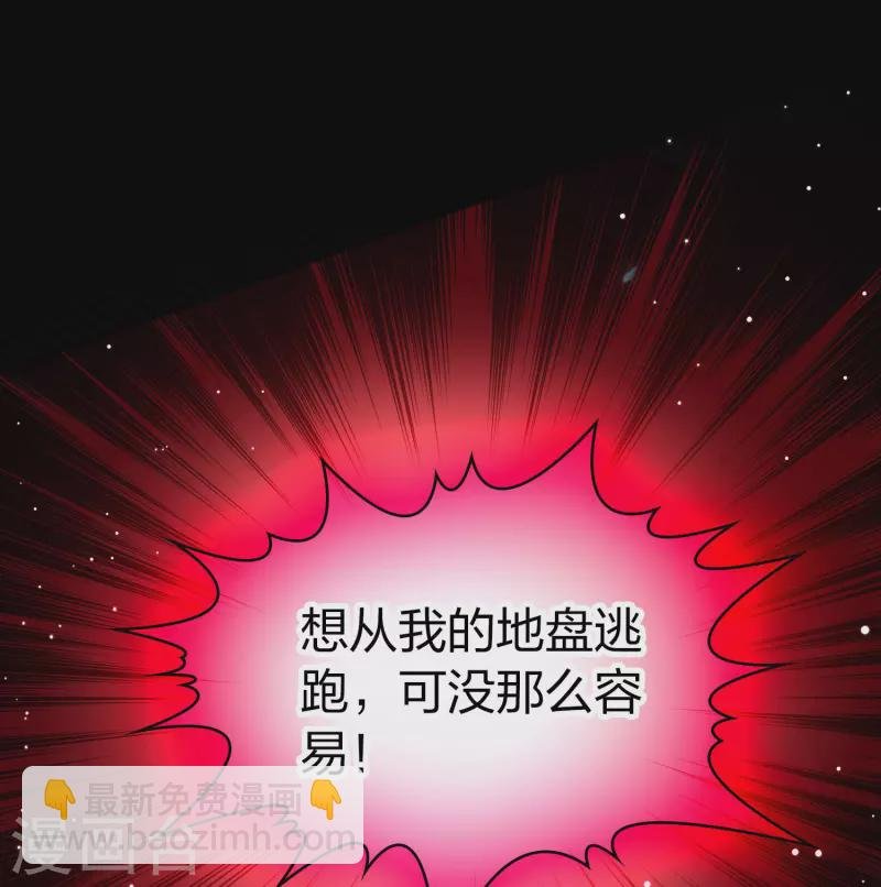 第2季第201话 父亲2