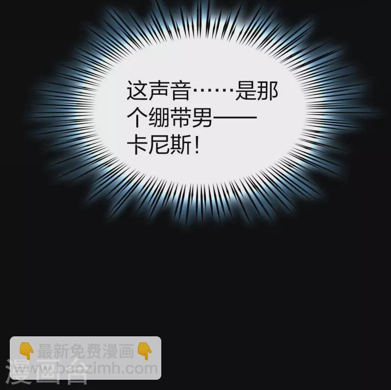 第2季第201话 父亲2