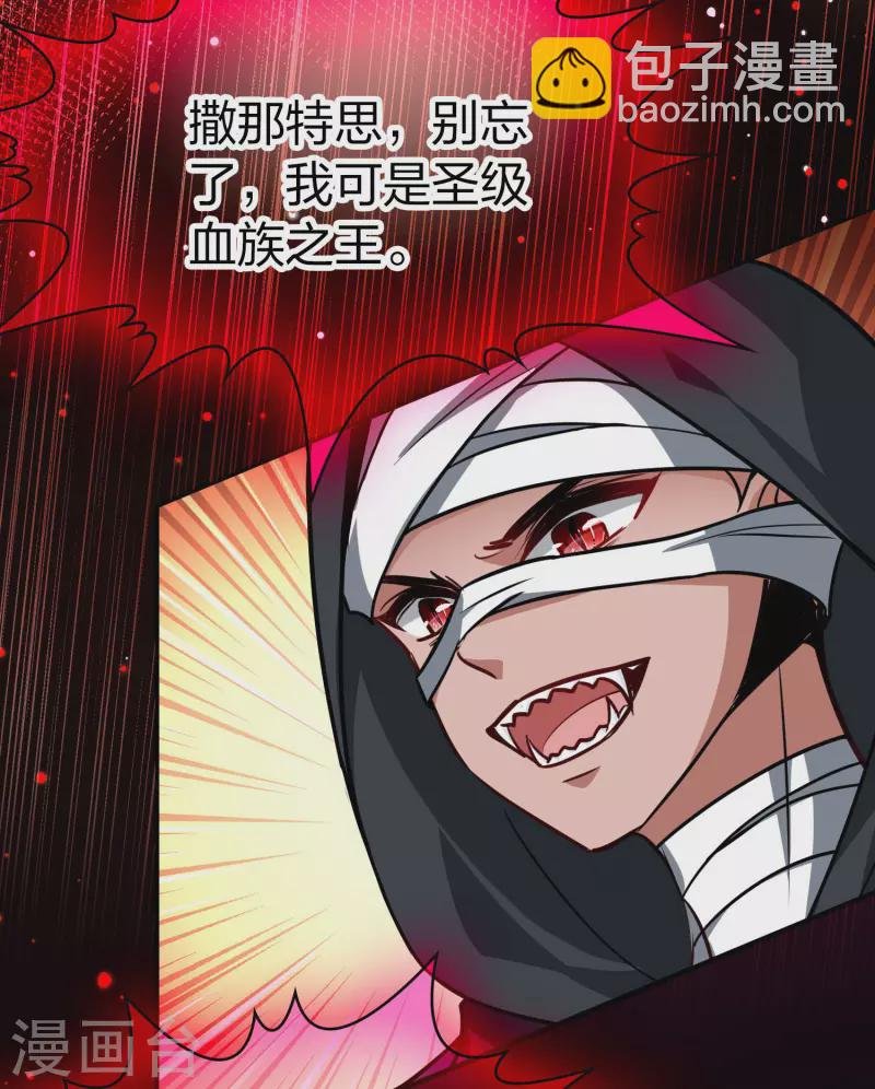 第2季第201话 父亲2