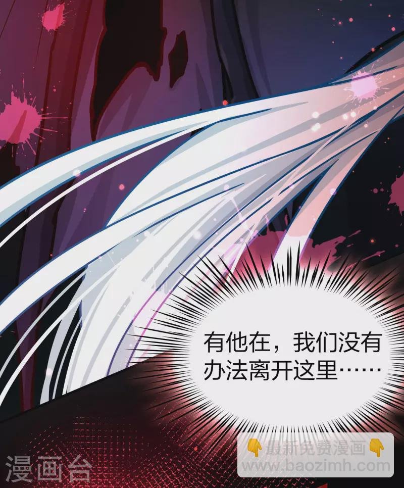 第2季第201话 父亲2