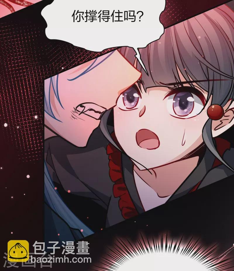 第2季第201话 父亲2
