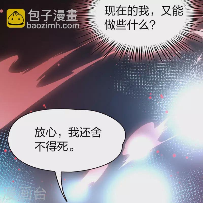 第2季第201话 父亲2