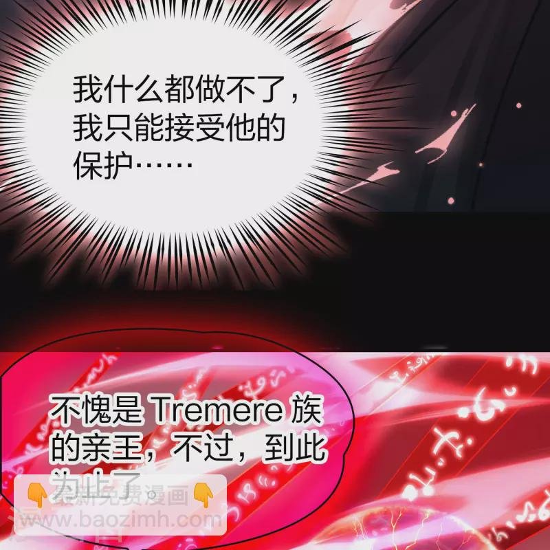 第2季第201话 父亲2
