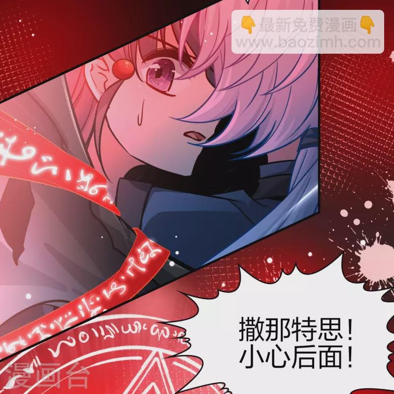 第2季第201话 父亲2