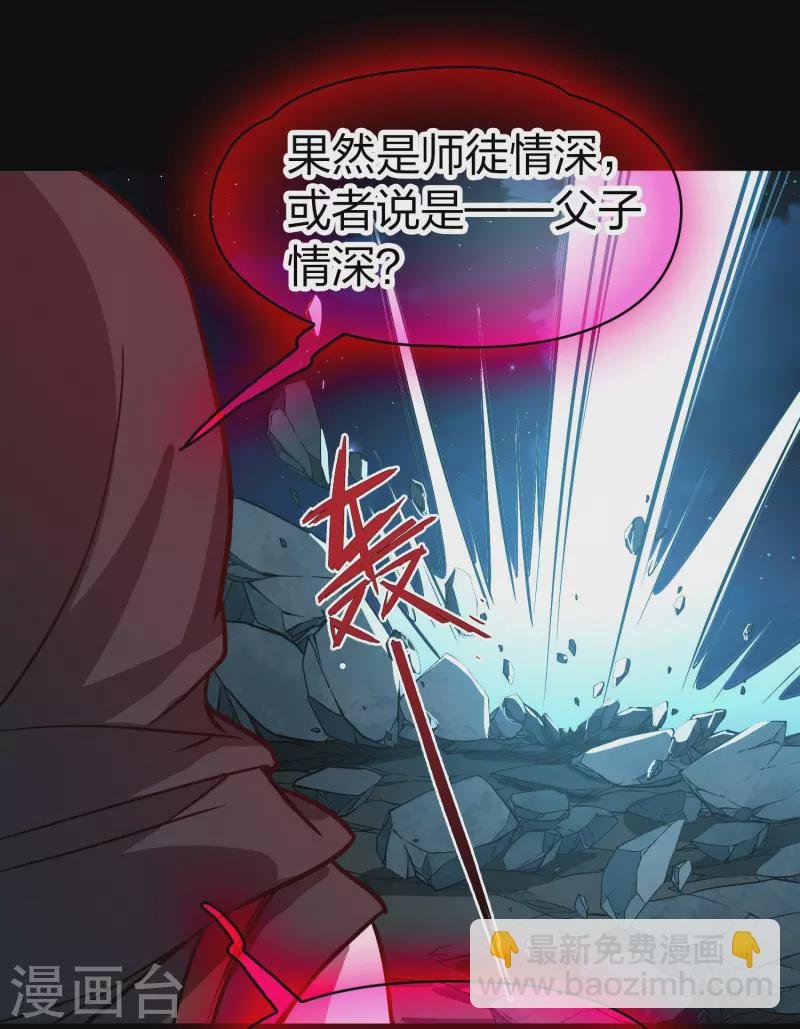 第2季第201话 父亲2