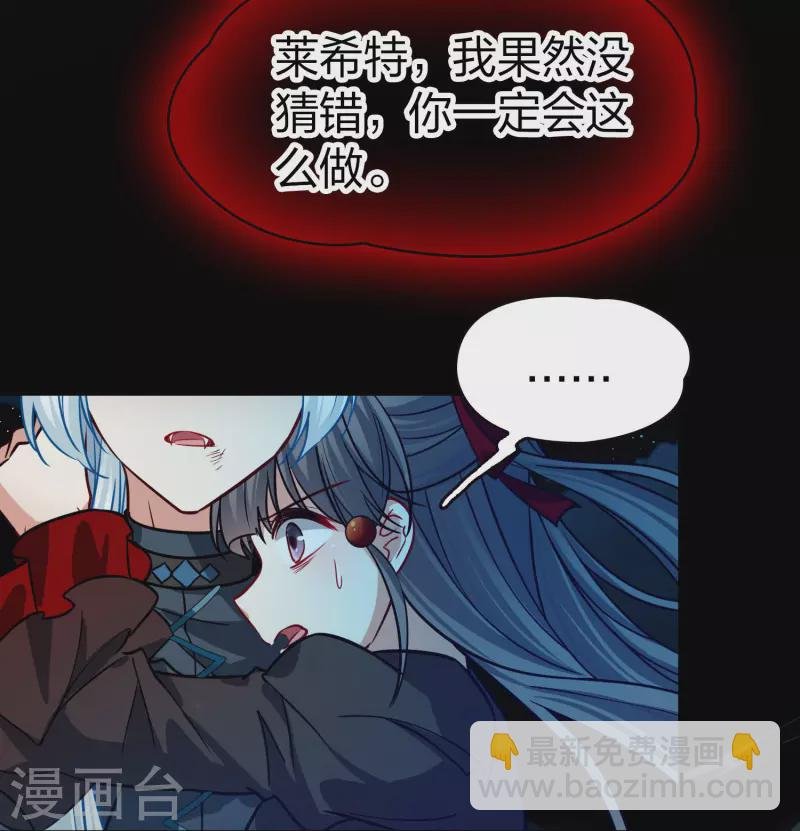 第2季第201话 父亲2