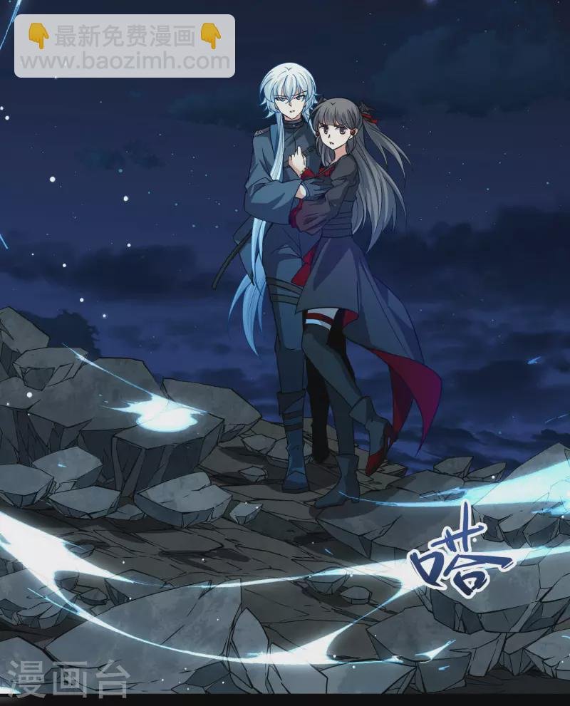 第2季第201话 父亲2